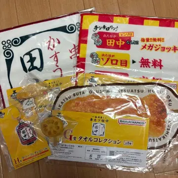 쿠시카츠 다나카 제일복권