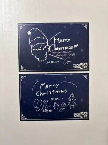 노기자카46 40th UNDER LIVE 크리스마스 카드