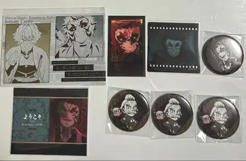 귀멸의 칼날 카이가쿠 럭키 드로우 다이닝 웰컴 팝 폴라로이드풍 브로마이드