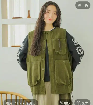 niko and - 보이즈 실루엣 포켓 베스트 2