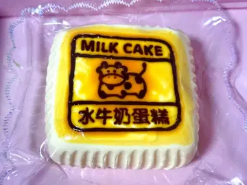 kikisquishy 수감 소고기 케이크 키키 스퀴즈