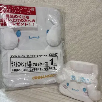 산리오 복권 시나모롤 멀티 케이스 소품함 2개 세트