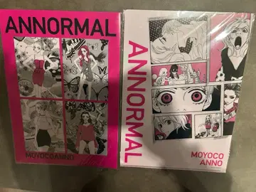 ANNORMAL A4 클리어 파일 세트