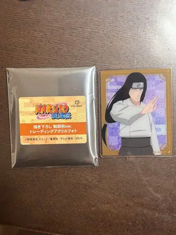 NARUTO JF 선행 나사 아크릴 사진