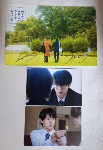 증정 수학여행에서 사이 안 좋은 그룹에 들어갔습니다 라이브 뷰잉