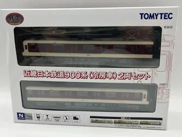긴테츠 긴키 일본 철도 900계 냉방차 2량 세트 철도 컬렉션 철콜레