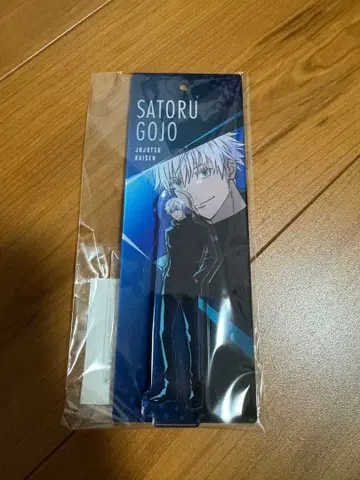 주술회전 온라인 복권 D상 블리스터풍 아크릴 스탠드 고죠 사토루