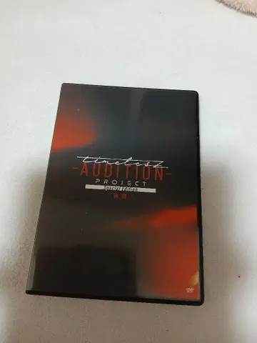 timelesz AUDITION PROJECT DVD