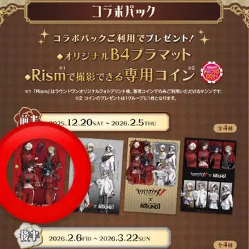 [ 제5인격 ] 라운드원 콜라보 플래매트 헌터 4명 집합