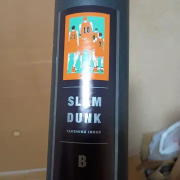 점프전 포스터 슬램덩크