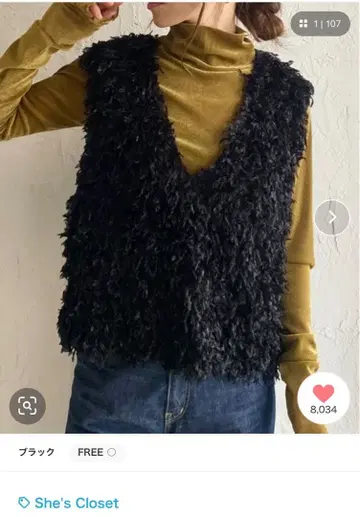 깊은 V넥 숏 기장 페더 자카드/테이프얀 프린지 베스트