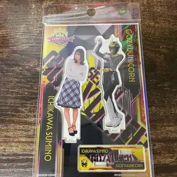 넘버원 전대 고쥬우쟈 고쥬우 유니콘 아크릴 스탠드