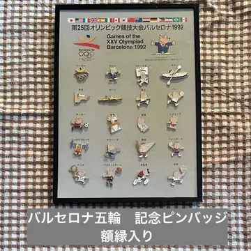 [ 초레어 ] 바르셀로나 올림픽 1992 공식 기념 핀 배지