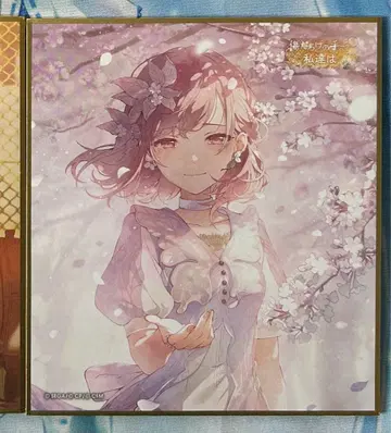 프로세카 미니 색지 53A 시노노메 에나 특훈 후