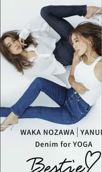 YANUK 야누크 노자와 와카 착용 콜라보 Bestie 22