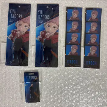 주술회전 TOHO 복권 A상 H상 I상 이타도리 유우지