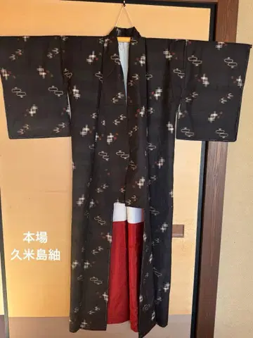 [ 레어 ] [ 레트로 ] 쿠메지마 츠무기 미착용 요자 노부코