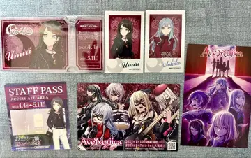 하치만 카이린 굿즈 세트