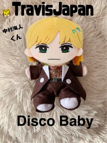 나카무라 카이토 TravisJapan 하피누이 의류