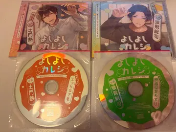 요시요시 카레시 스텔라워스 혜택 세트