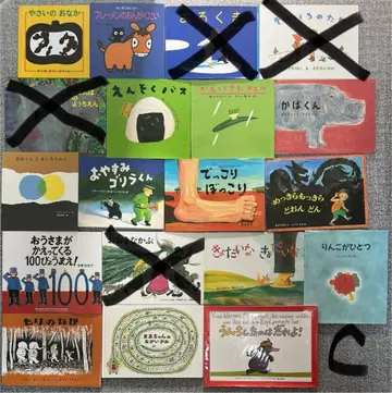 그림책 C 세트 [ 낱개 판매 가능 ]