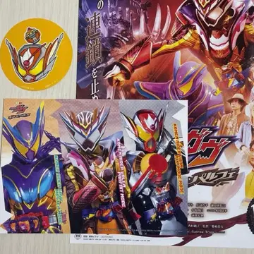 가면라이더 가브 길티 파르페 입장 특전 스티커 카드 덤 전단지