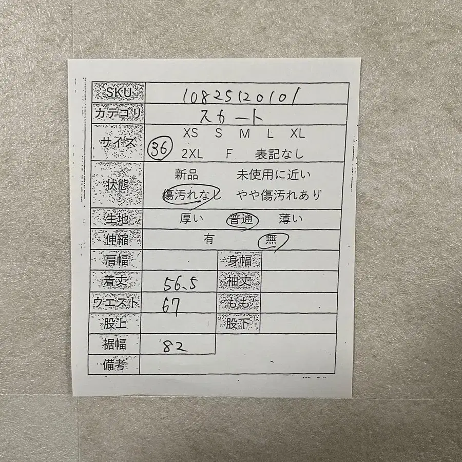 10번째 상품 이미지