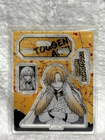 도겐안귀 모모츠구 이타루 애니메이트 한정판 아크릴 스탠드