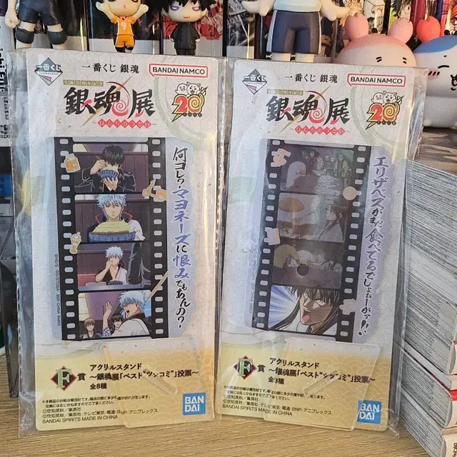 은혼 이치방쿠지 F상 아크릴스탠드 일괄