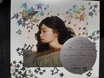 [ 미개봉 새상품 ] CENT 러브 앨범 최초 한정판 A