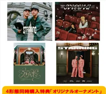 King & Prince 앨범 STARRING DVD 4형태