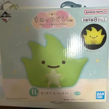 제일복권 스미코구라시 스미코와 밤의 휴식 B상 룸 라이트 자쏘