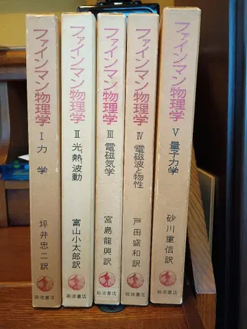 파인만 물리학 전 5권 세트