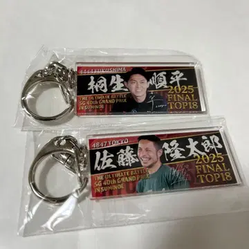 아크릴 키링 보트 레이스 그랑프리 보트 레이스 스미노에 2025