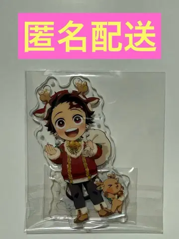 귀멸의 칼날 ufotable 크리스마스 아크릴 스탠드 카마도 탄지로