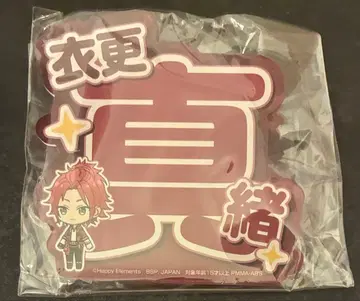 마오 앙스타 아크릴 네임 배지 응원 아크릴 네임 배지