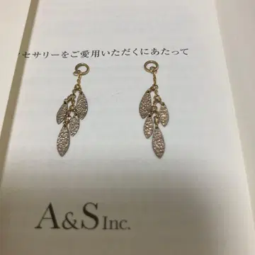 아가트 10K 참 흔들리는 리프