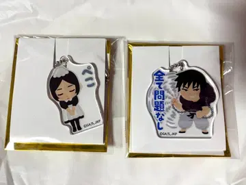 주술회전 후시구로 토우지 쿠로이 미사토 이라스토야 아크릴 참