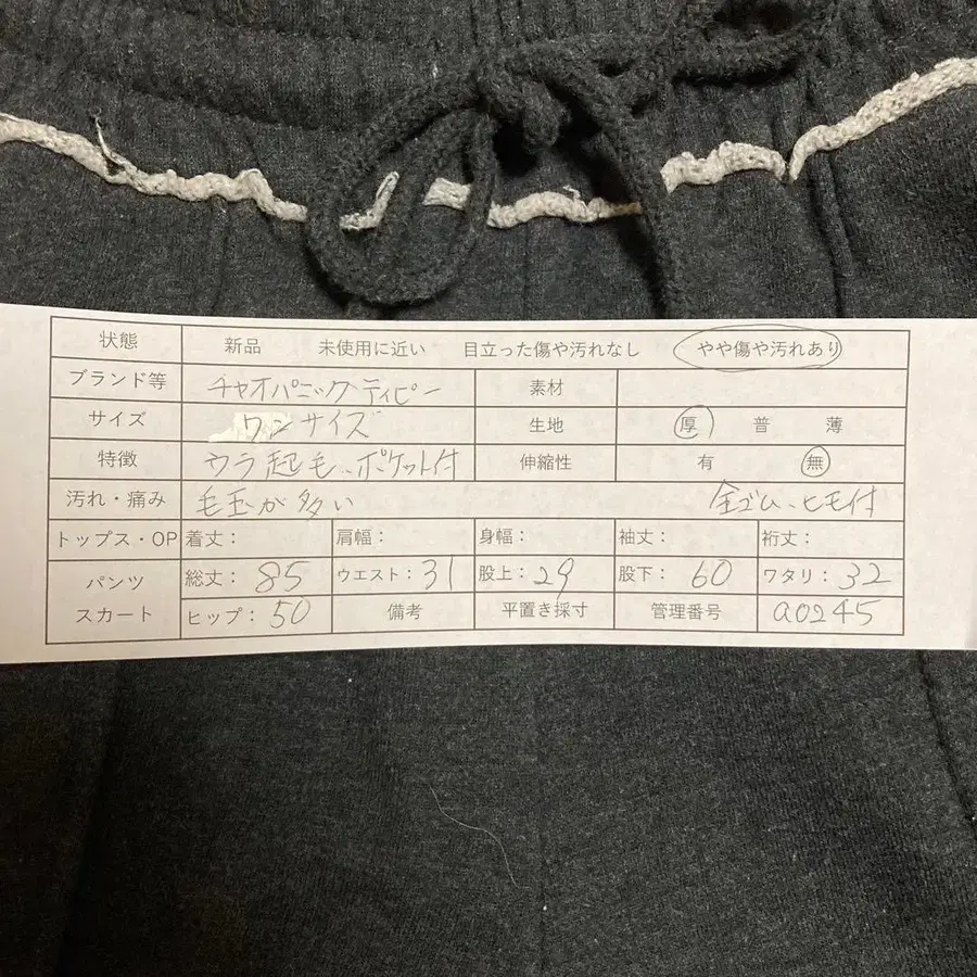 10번째 상품 이미지