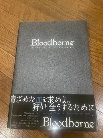 Bloodborne 공식 아트 워크