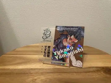 죠죠 리얼 페인트 시트 야마기시 유카코 러브 디럭스