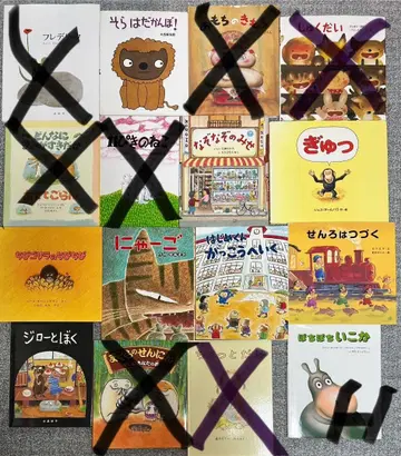 그림책 H 세트 [ 낱개 판매 가능 ]