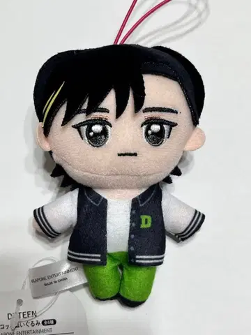 GIGO 한정판 DXTEEN 마스코트 봉제 인형 오쿠보 하루