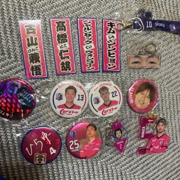 세레소 오사카 선수 굿즈 세트