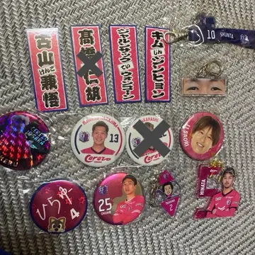 세레소 오사카 선수 굿즈 세트