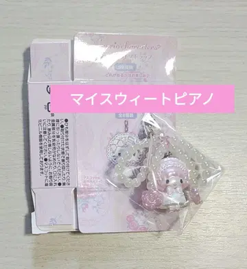 산리오 화이트 프릴 시크릿 스트랩 마이 스위트 피아노
