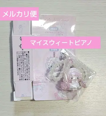 산리오 화이트 프릴 시크릿 스트랩 마이 스위트 피아노