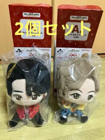 Mrs. GREEN APPLE 인형 마스코트 A상 2개 세트
