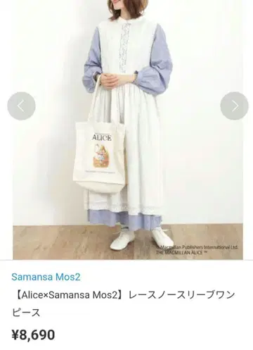 Samantha Mos2 앨리스 콜라보 에이프런 원피스 오프