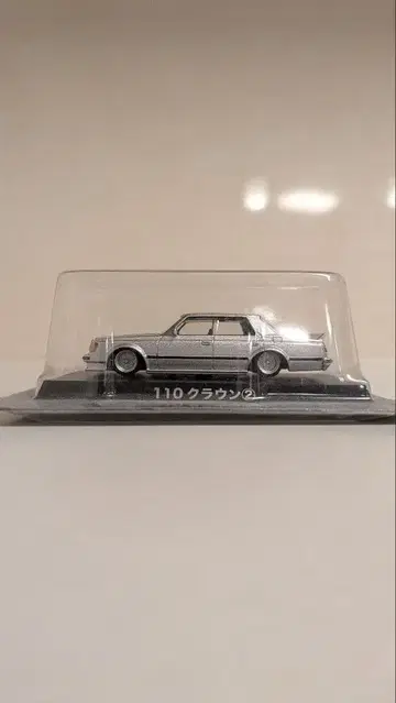 아오시마 그라찬 컬렉션 110 크라운 2 1/64